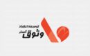 گردهمایی آموزشی مالیاتی تبصره ماده ۱۰۰ با محوریت آموزش اصناف توسط شرکت وثوق در قم