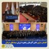 گفتمان سازی نقش آفرینان زنجیره ارزش بیمه‌های درما