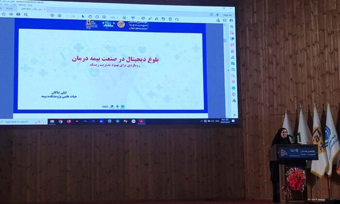 بلوغ دیجیتال، کلید مدیریت هوشمند ریسک در بیمه درمان