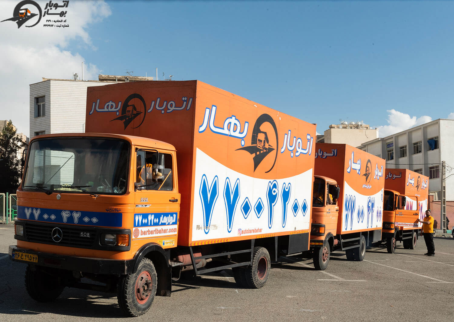 باربری شرق تهران