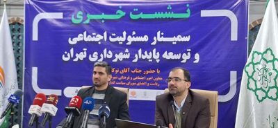 تحول رویکرد مسئولیت‌اجتماعی در مدیریت شهری تهران / از ساماندهی کودکان کار تا توسعه مراکز کاهش آسیب