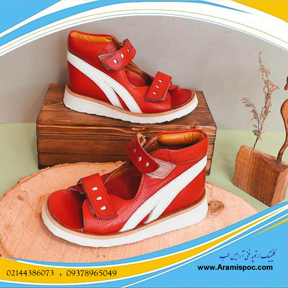 درمان صافی کف پا غرب تهران