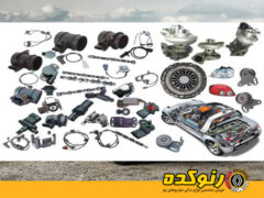 علائم خرابی و هزینه‌های تعمیر جلوبندی خودروهای رنو