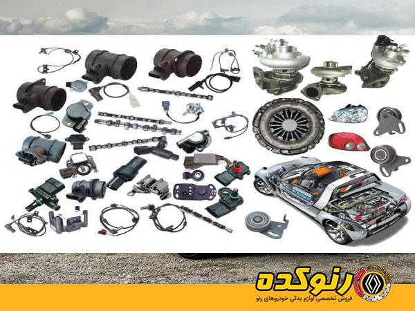 علائم خرابی و هزینه‌های تعمیر جلوبندی خودروهای رنو