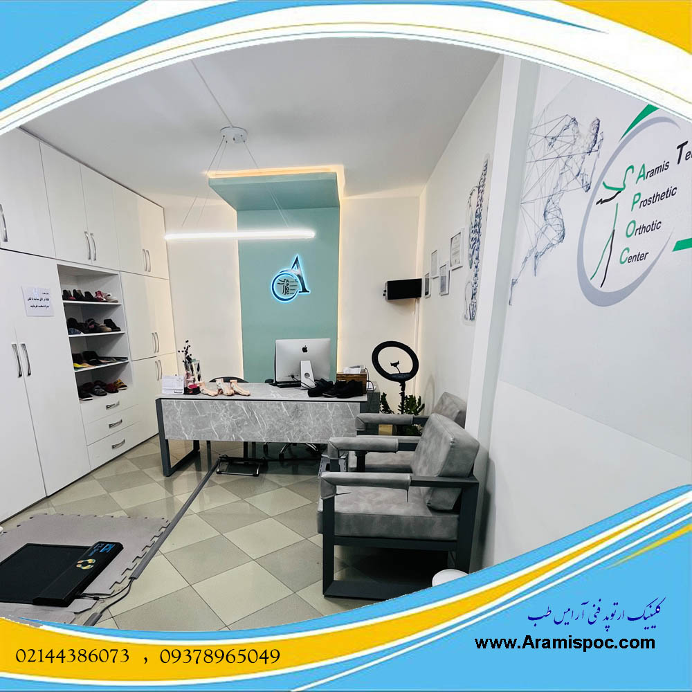 بهترین مرکز دستگاه اسکن پا غرب تهران