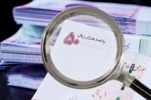 خداحافظی با صفرهای اضافی / ریال جدید از ۱۴۰۹ تنها واحد پولی کشور می‌شود