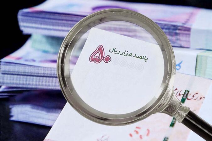 خداحافظی با صفرهای اضافی / ریال جدید از ۱۴۰۹ تنها واحد پولی کشور می‌شود