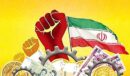 بازآرایی اقتصاد با مشارکت مردم