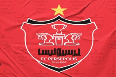 اعتراض پرسپولیس به سهمیه‌های غیرورزشی آسیا