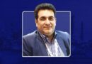 دلنوشته مدیرعامل محترم شرکت پتروشیمی نوری به مناسبت تشییع پیکر پاک قائد شهید امت، امام خامنه ای (ره)