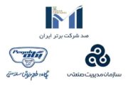 «صنایع شیر ایران» در جایگاه نخست صنعت غذا و لبنی ایران