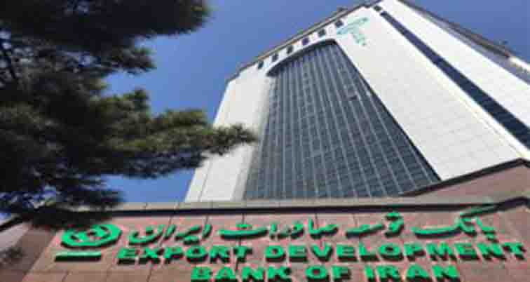 ساعات آغاز و پایان کار شعب بانک توسعه صادرات ایران در ایام تعطیلات اعلام شد