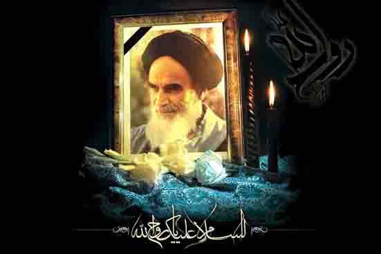 پیام مدیرعامل صندوق تامین خسارت به مناسبت سالگرد ارتحال امام خمینی (ره) و قیام خونین ۱۵ خرداد