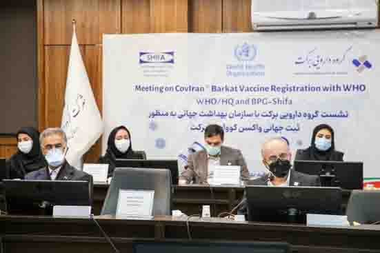واکسن برکت در آستانه جهانی شدن/ حضور نخستین واکسن ایرانی کرونا در لیست ارزیابی سازمان جهانی بهداشت
