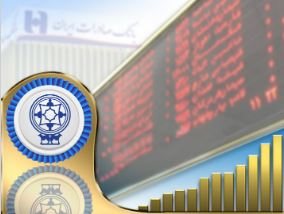 سهامداران شرکت‌های «لامپ پارس شهاب» و «کوشا پیشه» سود سهام خود را در شعب بانک صادرات ایران دریافت کنند
