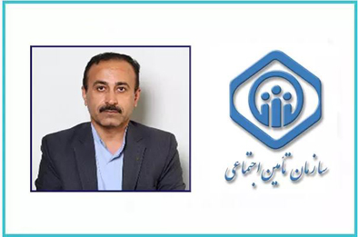 انتصاب سرپرست اداره کل تامین اجتماعی استان بوشهر