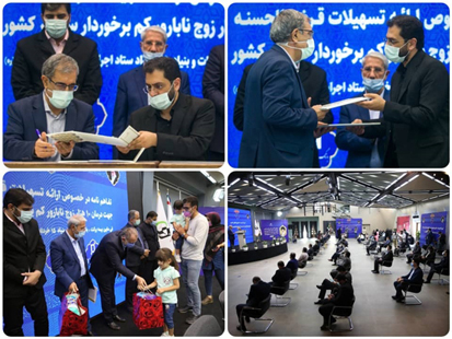 ​حمایت بانک صادرات ایران از ١٠ هزار زوج نابارور