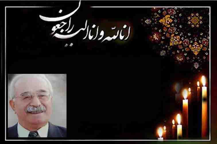 پیام تسلیت نایب رئیس هیأت مدیره سازمان تامین اجتماعی به مناسبت درگذشت مرحوم سیف الله اسدی