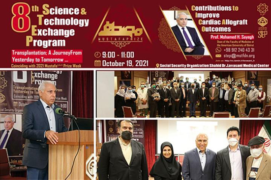 بیمارستان تامین اجتماعی شهید لواسانی تهران، میزبان نشست علمی بین المللی با حضور دانشمندان جهان اسلام