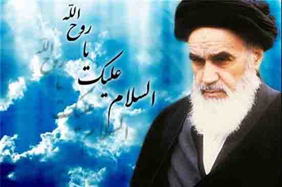بیانیه سازمان تامین اجتماعی به مناسبت سالروز ارتحال امام خمینی(ره) و قیام پانزده خرداد