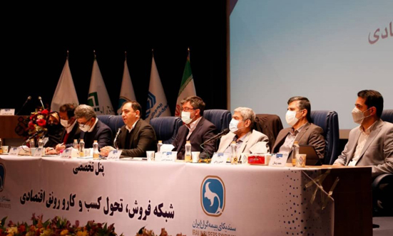 بازدید برخط پنل تخصصی شبکه فروش، تحول کسب و کار و رونق اقتصادی به ریاست مدیرعامل بیمه رازی رکورد شکنی کرد بازدید برخط پنل تخصصی شبکه فروش، تحول کسب و کار و رونق اقتصادی به ریاست مدیرعامل بیمه رازی رکورد شکنی کرد