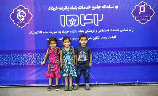 آغاز موج جدید فعالیتهای بنیاد ۱۵ خرداد در هفته جمعیت/ از ارائه تسهیلات فرزندآوری به زوجهای دانشجو تا آغاز توزیع بستههای لبخند مادری توسط ستاد اجرایی فرمان امام آغاز موج جدید فعالیتهای بنیاد ۱۵ خرداد در هفته جمعیت/ از ارائه تسهیلات فرزندآوری به زوجهای دانشجو تا آغاز توزیع بستههای لبخند مادری توسط ستاد اجرایی فرمان امام