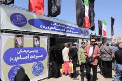 پردیس مشترک فرهنگی و اجتماعی منطقه پذیرای شهروندان در حرم امام خمینی(ره)