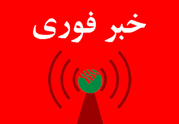 تعویق زمان مصاحبه پذیرفته شدگان آزمون استخدامی پست بانک ایران