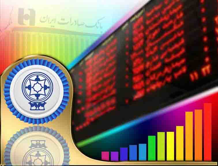 سهامداران شرکت «صنایع غذایی مینو شرق» سود سهام خود را در شعب بانک صادرات ایران دریافت کنند