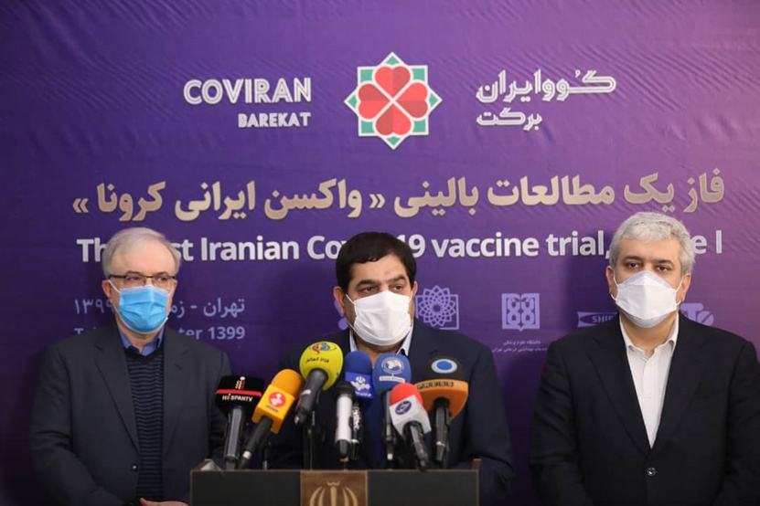 تست انسانی «اولین واکسن ایرانی کرونا»
