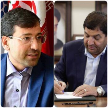 پیام تسلیت محمد مخبر به محمد رضوانیفر پیام تسلیت محمد مخبر به محمد رضوانیفر