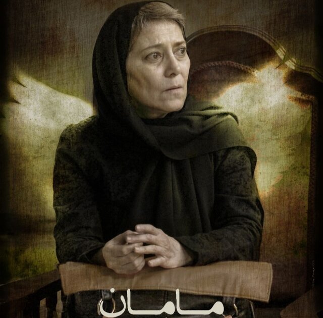 آرش انیسی:
برای ساخت فیلم «مامان» جنگیدم آرش انیسی:
برای ساخت فیلم «مامان» جنگیدم