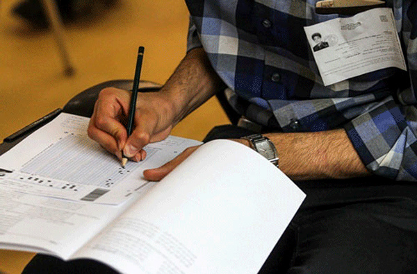 آغاز ثبتنام آزمون دکتری سال ۱۴۰۰ از ۲ آذر آغاز ثبتنام آزمون دکتری سال ۱۴۰۰ از ۲ آذر