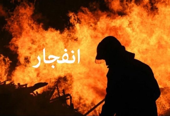 انفجار در پتروشیمیهای دماوند و مبین/ یک کارگر کشته و دو نفر دیگر مصدوم شدند انفجار در پتروشیمیهای دماوند و مبین/ یک کارگر کشته و دو نفر دیگر مصدوم شدند