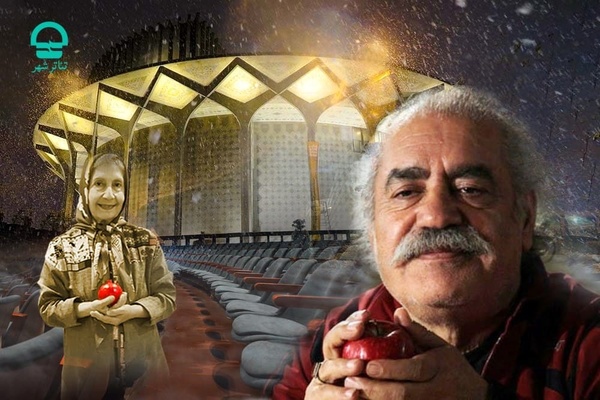 اهالی تئاتر شهر در یک نماهنگ از دلتنگیهایشان در شب یلدا گفتند اهالی تئاتر شهر در یک نماهنگ از دلتنگیهایشان در شب یلدا گفتند