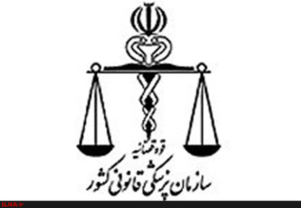 برگزاری مانور قطع برق در مراکز پزشکی قانونی/ ارسال دستورالعملهای پیشگیری از شیوع کرونا برگزاری مانور قطع برق در مراکز پزشکی قانونی/ ارسال دستورالعملهای پیشگیری از شیوع کرونا