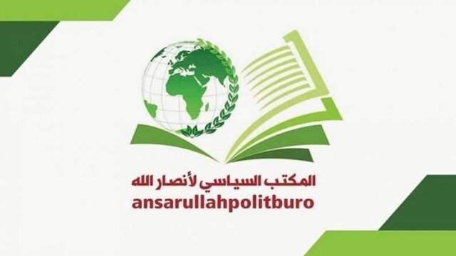 بیانیه انصارالله یمن در محکومیت احکام عربستان علیه بازداشت شدگان فلسطینی