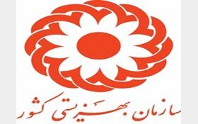 بیش از ۴۰۰ نفر از کارکنان بهزیستی مشمول بخشنامه تعارض منافع/انصراف حدود ۲۰۰ تن ازمسئولیت دولتی بیش از ۴۰۰ نفر از کارکنان بهزیستی مشمول بخشنامه تعارض منافع/انصراف حدود ۲۰۰ تن ازمسئولیت دولتی