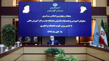 تشکیل شبکه علمی بین دانشگاهی، اولین گام در اجرای طرح ساماندهی آموزش عالی تشکیل شبکه علمی بین دانشگاهی، اولین گام در اجرای طرح ساماندهی آموزش عالی