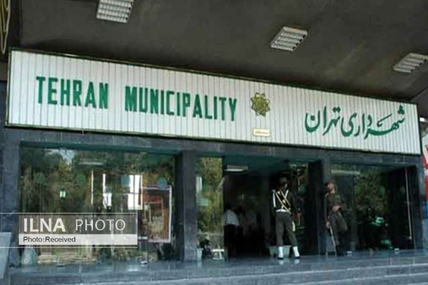تغییر دو شهردار منطقه ۱۳ و ۲۲ تهران با حکم حناچی