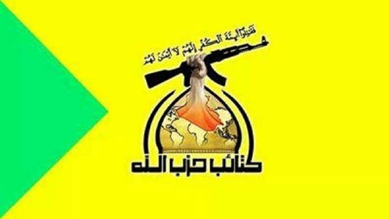 حزب‌الله عراق: هزاران سلیمانی و المهندس خواهیم بود