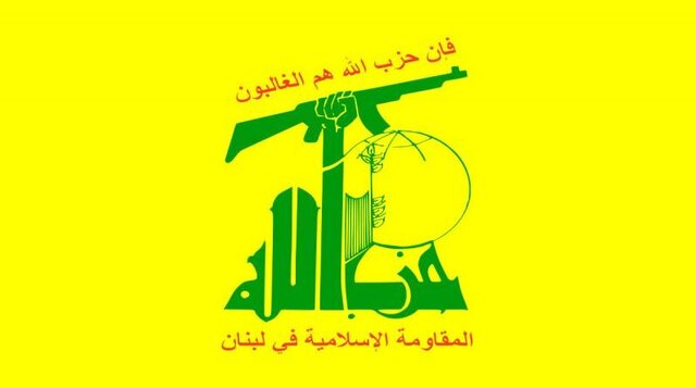 حزب‌الله لبنان: آمریکا دنبال انتقام از شکست خود در افغانستان است