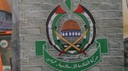 حماس: انگلیس به گمراهی خود ادامه می‌دهد/ جهان سیاست یک بام و دو هوا را کنار بگذارد
