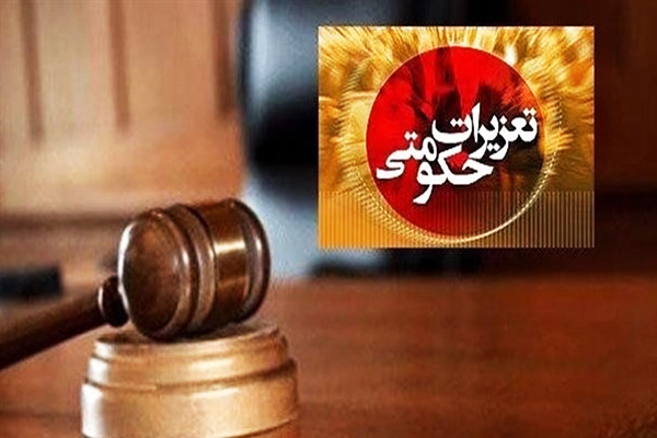 حکومیت ۱۱ میلیاردی قاچاقچیان پارچه حکومیت ۱۱ میلیاردی قاچاقچیان پارچه