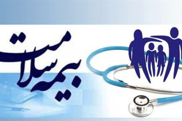 دفترچه کاغذی بیمه سلامت از ماه آینده حذف می شود