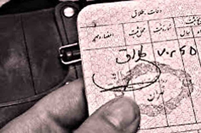 رشد ۳۹ درصدی طلاق با مدت ازدواج کمتر از یک سال/ کاهش ۲ درصدی ازدواج در نیمه نخست امسال رشد ۳۹ درصدی طلاق با مدت ازدواج کمتر از یک سال/ کاهش ۲ درصدی ازدواج در نیمه نخست امسال