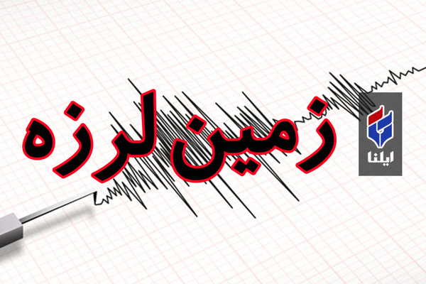 زلزله در خراسان جنوبی