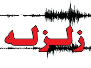 زلزله در مرز استان‌های هرمزگان و فارس
