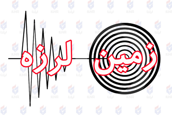 زلزله ۴.۳ ریشتری در خوزستان