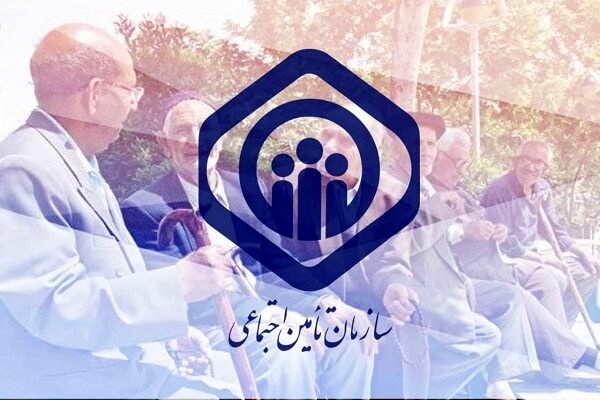 ضرورت احیای شورای فرهنگی و اجتماعی در تامین‌اجتماعی